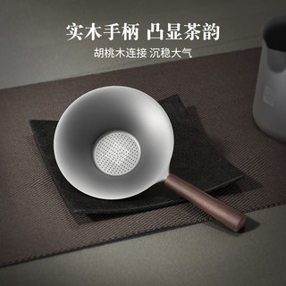 TILIVING(钛立维)纯钛公道杯泡茶壶茶漏茶叶过滤器滤网分茶器功夫茶具 纯钛茶漏