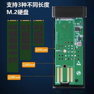yeston 盈通 内置风扇M.2固态移动硬盘盒NVME/NGFF转Typec外接ssd盒子USB3