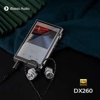 iBasso 艾巴索 DX260 HIFI安卓发烧级播放器解码DSD硬解无损音乐发烧 银色