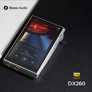 iBasso 艾巴索 DX260 HIFI安卓发烧级播放器解码DSD硬解无损音乐发烧 银色