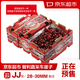 京东超市 海外直采智利原箱车厘子JJ级 2.5kg×2 双喜临门款 果径约28-30mm