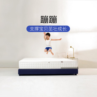 栖作 xizuo mattress 栖作 蹦蹦 可拆卸弹簧床垫 150*200*21cm