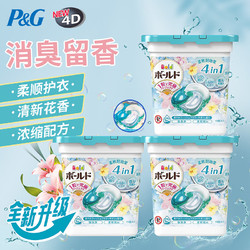 P&G 宝洁 Bold 4合一洗衣凝珠 12颗*3盒 清新花香