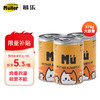 Mueller 慕乐益生元奶糕猫罐头 375g*3罐 猫罐头猫咪湿粮营养宠物零食大容量