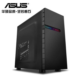 ASUS 华硕 i3/i5家用学习办公娱乐24英寸电脑台式机整机