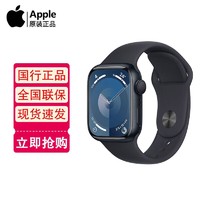 Apple 苹果 watch苹果手表S9 iWatch s9电话智能运动手表 男女通用 Watch S9 午夜色 铝金属41mm GPS版M/L