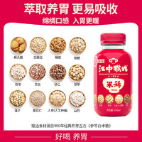 江中食疗 猴菇米稀饮整箱无糖饮品猴头菇养胃早餐猴菇营养礼盒3箱