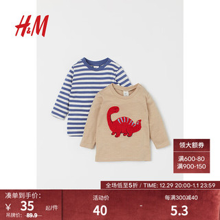 H&M 秋季童装2件装汗布上衣0891351 米色/恐龙 66/48