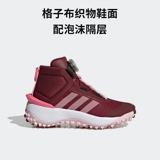 adidas阿迪达斯FORTATRAIL女小童防滑加绒保暖高帮旋转按钮运动鞋 暗红色/粉色 39(240mm)