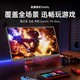 ARZOPA 艾卓帕 便携显示器4K触摸144hz电脑副屏笔记本ps5/switch扩展屏