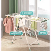 宝优妮落地晾衣架落地碳钢折叠翼型晒衣架晾衣杆晒被子折叠晾衣架奶绿色