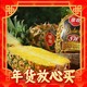 88VIP：Goodfarmer 佳农 黑钻超甜凤梨 2头 单果1kg+