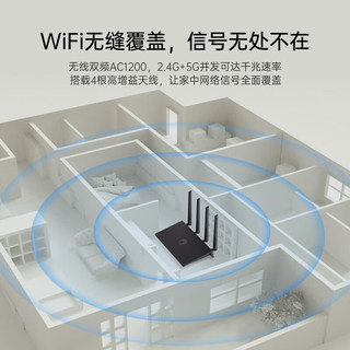 贝锐蒲公英X3A 千兆路由器双频双核端口1200AC智能组网游戏加速高速宿舍家用穿墙智能远程 千兆路由器X3A 白色 蒲公英