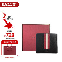 BALLY 巴利 压纹牛皮短款钱包