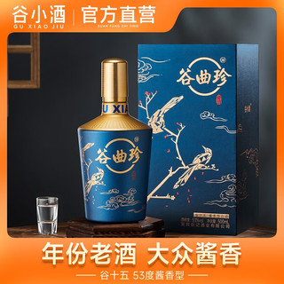 谷小酒 茅台镇 53%vol 酱香型白酒 500ml 单瓶装