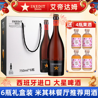 INEDIT 艾帝达姆 达姆星啤酒 750ml*6瓶 礼盒装