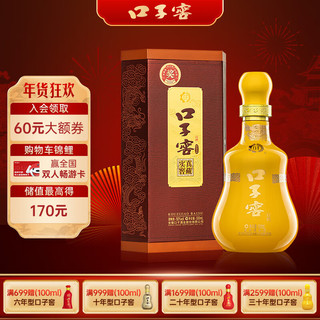 口子窖 30年型 52%vol 兼香型白酒 500ml 单瓶装