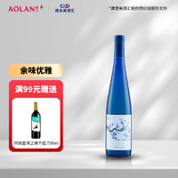 Vina Inigo 宜兰树 西班牙胡米亚 冰后半甜白葡萄酒 11.5度 750ml 单瓶装