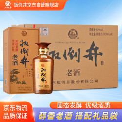 扳倒井老酒52vol浓香型白酒500ml6瓶整箱装