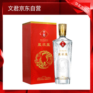 WENJUN 文君 凤求凰 52%vol 浓香型白酒 500ml 单瓶装