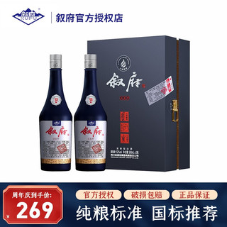 XUFU 叙府 品鉴师 52%vol 浓香型白酒 500ml*2瓶 礼盒装