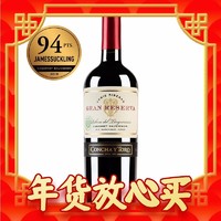 PLUS会员：干露 典藏 赤霞珠干红葡萄酒 750ml 单瓶装