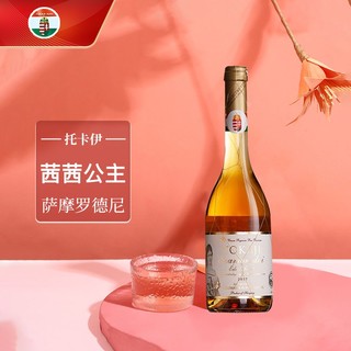 PAULECZKI-VIN 萨摩罗德尼 宝莱酒庄托卡伊甜型白葡萄酒 2017年 500ml