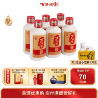 百年糊涂 精品 D1 52%vol 浓香型白酒 175ml*6瓶 整箱装