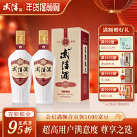 武陵酒 尊享版 飘香 53%vol 酱香型白酒 500ml*2瓶 双支装