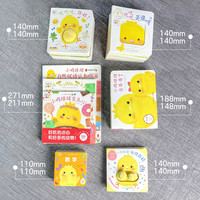 点读版小鸡球球大家族全套39册  成长绘本系列好习惯宝宝触摸布偶洞洞认知故事和向日葵小刺猬一起玩帮做事