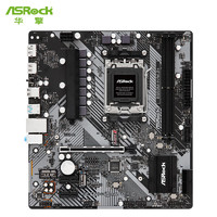 ASRock 华擎 B650M-H/M.2+ 主板 DDR5