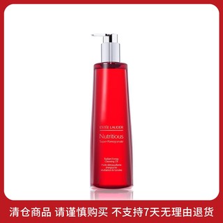 临期品：雅诗兰黛 红石榴养肤洁颜油/卸妆油 400ml