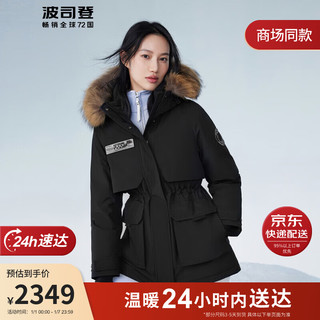 波司登极寒鹅绒羽绒服女加厚中长款连帽大毛领外套B30142312WM