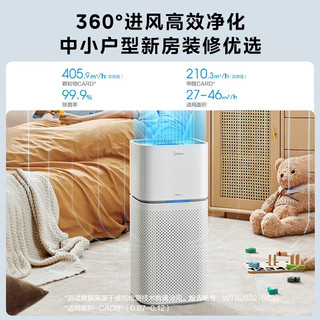 Midea 美的 空气净化器家用去除甲醛室内宠物排烟器负离子机 Z1 Pro