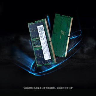 Lenovo 联想 拯救者 32G 5600MHZ DDR5 笔记本内存条 三星成品条