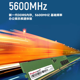 KINGBANK 金百达 DDR5 5600 16GB  原三星D-die颗粒