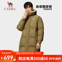 CAMEL 骆驼 户外羽绒服男女中长款鸭绒高领加厚款【朱雀】A13CAPaN114