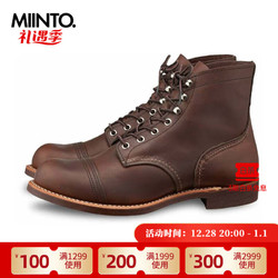 RED WING 红翼 Shoes 红翼 男靴防滑耐磨工装靴短靴皮靴休闲靴 8111 D头 41 EU 棕色