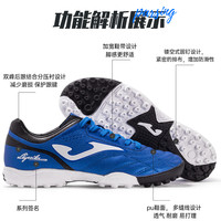 Joma 荷马 儿童足球鞋男童碎钉tf小学生AG短钉比赛训练专用女青少年