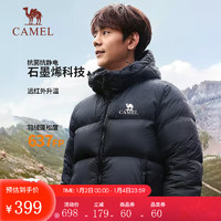 CAMEL 骆驼 户外羽绒服2023秋冬新款男女加厚保暖羽绒服面包服 A33CAPN163，幻影黑，男女同款 S