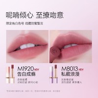 CARSLAN 卡姿兰 雾忘我双支口红礼盒显白(M1920+M8013)3.2g*2 圣诞礼物送女友