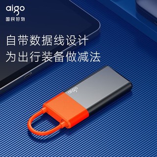 aigo 爱国者 1TB移动固态硬盘 (PSSD) S11 Type-c USB3.2 读速高达520MB/s 机线一体扩展存储外接硬盘