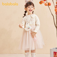88VIP：巴拉巴拉 童装女童连衣裙春季小童宝宝洋气裙子儿童公主裙