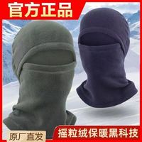 ODDIVSKI 摩托车头套面罩骑行保暖防风钓鱼登山户外运动加厚cs反恐精英头套 灰色[360度全方位保暖]