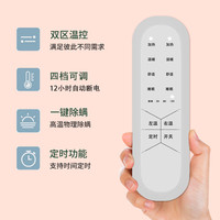 嘉若彤 好评返10元嘉若彤水暖电热毯