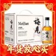 礼遇季：MeiJian 梅见 青梅酒 12%vol 330ml*6瓶 整箱装