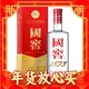 88VIP：国窖1573 泸州老窖 国窖1573 500ml 单瓶装52%vol 浓香型白酒