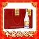 礼遇季：汾酒 出口玻汾礼盒 清香型白酒 53度 500ml*4瓶 年货节礼盒