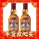 88VIP、礼遇季：CHIVAS 芝华士 12年 英格兰调和型威士忌 500ml*2瓶