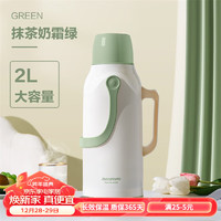 Jeko&Jeko 捷扣 玻璃内胆热水瓶 2L，多色可选